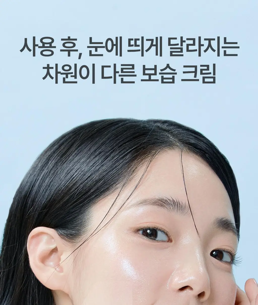 [NEW] 더 에센셜 바이 아리얼 히알루로닉 13 크림 100ml 상세페이지 9